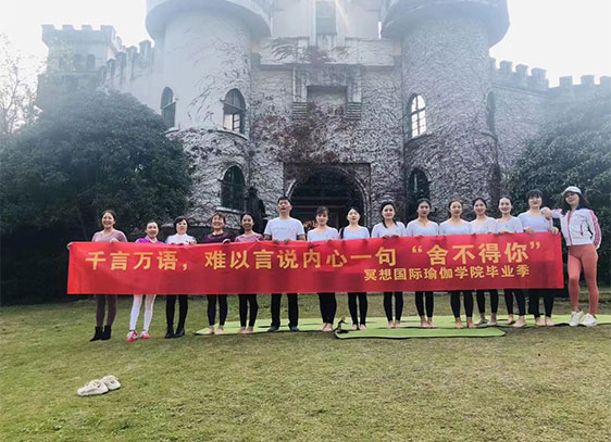 巴南森林公园户外